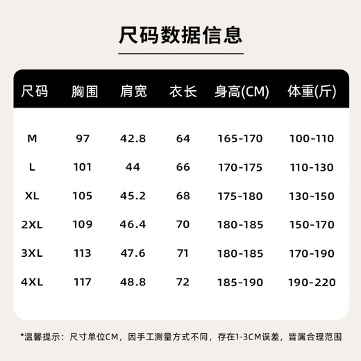 JEANSWEST CLUB Jeans West turtleneck bottoming shirt men's autumn and winter German velvet long-sleeved plus velvet slim sweatshirt warm and comfortable turtleneck sweatshirt