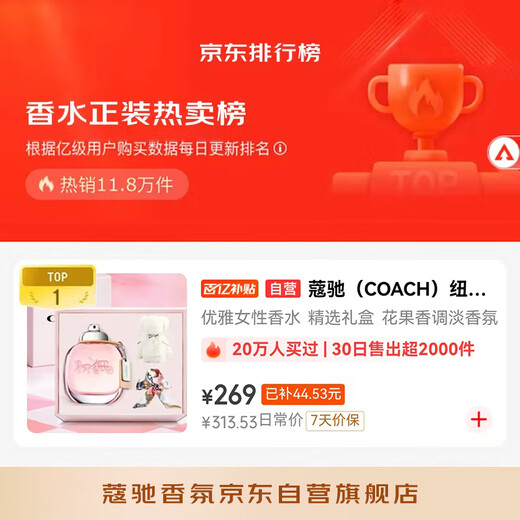 COACH New York Women's Eau de Toilette 30ml Liu Yu's same style holiday birthday gift gift for girlfriend fragrance big-name perfume