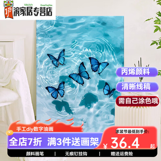 咔佐蝴蝶数字油画2025新款画画消磨时间神器diy手工油彩画填色丙烯画 SJ14699 50*65cm相框(颜色可选)+画笔颜料