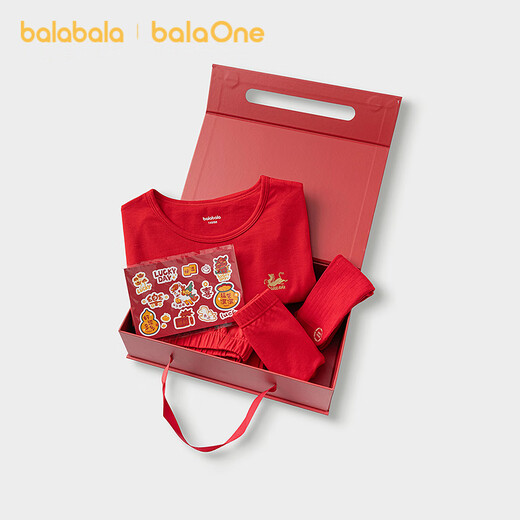 Balabala children's clothing New Year's underwear gift box children's underwear socks boys' animal year red autumn clothes and autumn pants suit New Year season
