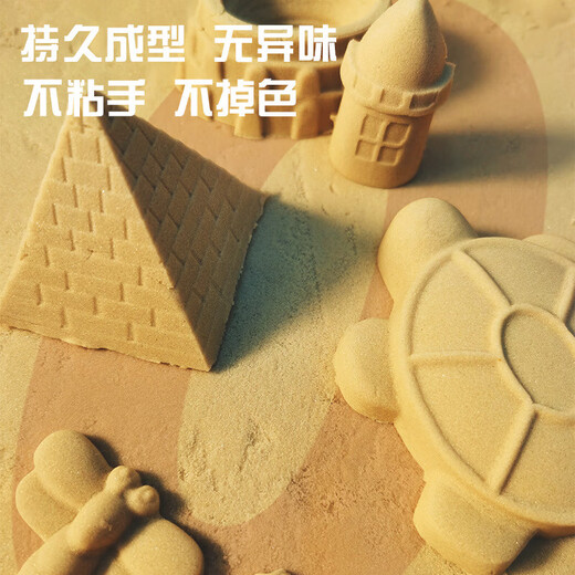 魔力沙儿童玩具沙游乐场彩沙工厂批发幼儿园沙泥太空玩具沙 白 500克高端魔力沙