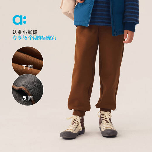 幼岚（ALLBLU）allblu幼岚【雪顶绒岚标裤】儿童裤子秋冬新款童装校服裤保暖长裤 星夜黑 140 cm