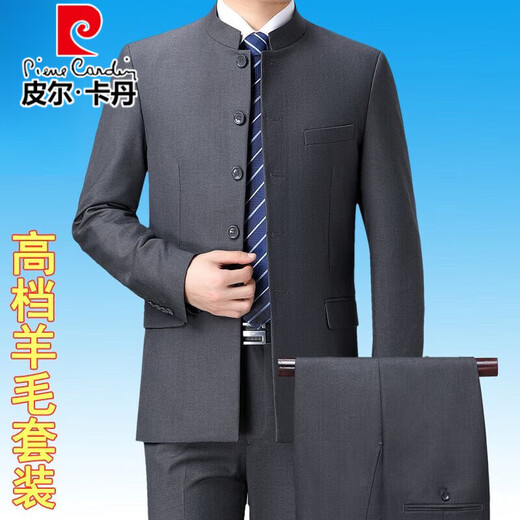 Pierre Cardin high-end wool tunic suit, middle-aged men's suit suit, Chinese stand-up collar, Chinese style Chinese style suit jacket, navy top + pants stand-up collar style M 170/48 (recommended 125-136 Jin Jin equals 0.5 kg)