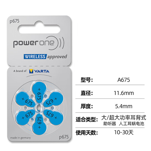 Weiting Powerone Hörgerät Spezialbatterie Zubehör P13 Zink Luft P10 Knopf elektronisch P312 Original P675 P675 10 Platten 60 Stück