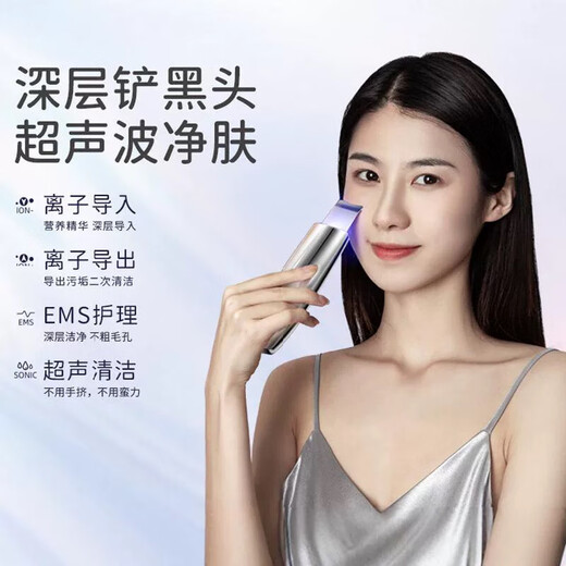 DIKTT Germany blackhead scraper, ultrasonic blackhead remover, electric acne scraper, blackhead suction tool, beauty instrument, pore cleaning, super suction to remove dead skin, gift for girlfriend, Haoyuebai, ultrasonic vibration + EMS firming + blackhead removal