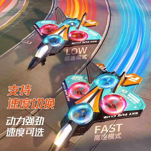 Live stone children's remote control aircraft foam resistant to falling 6-12 years old children's drone flight simulation model toy remote control fighter Beginner model [intelligent fixed-high hover + double electric + gift box 3-6 years old boy's remote control foam fighter