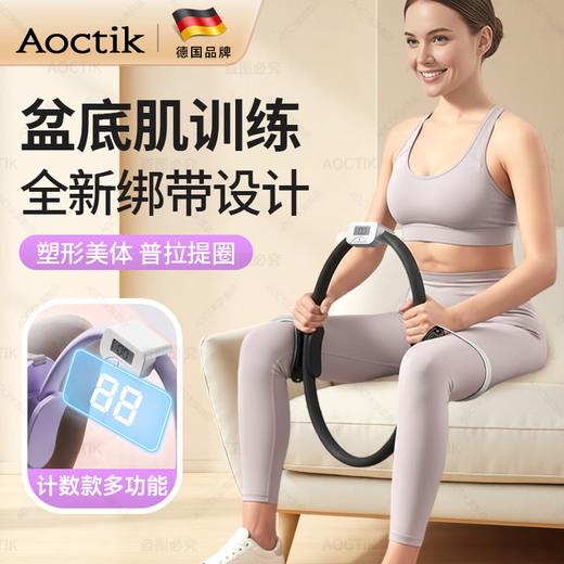 AOCTIK German brand resistance circle resistance trainer Pilates circle yoga wheel resistance circle multi-function for middle-aged and elderly people Black color box packaging Accurate counting + upgraded straps + enlarged baffle