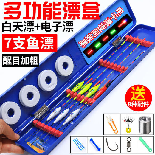 Chaosihui multifunctional fish float box, eye-catching fish float, luminous float, highly sensitive crucian carp float, Bal fir wood float, fishing gear supplies, 3 daytime floats + multi-purpose box package, 45cm blue multi-purpose box