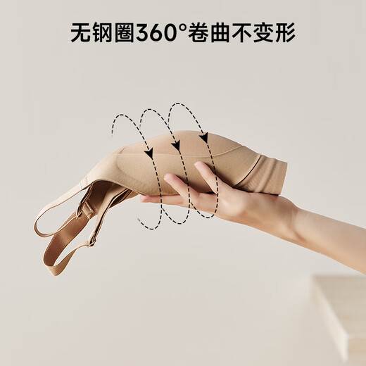 MiiOW Seamless Underwear Women's Wireless Bra Large Breast Revealing Small Pull-up Push-Up Anti-Sagging Foundation Liquid Bra Women