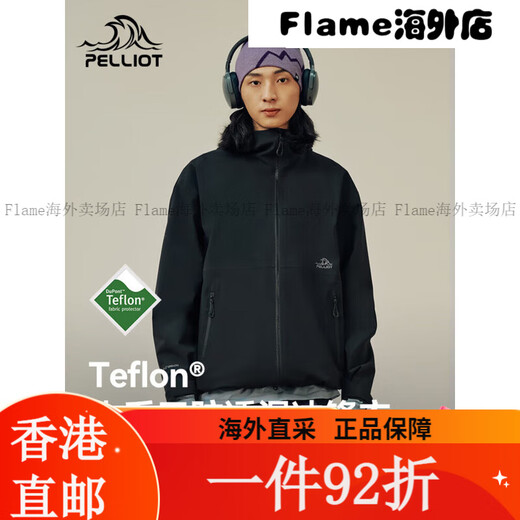伯希和（Pelliot）【山系】三防冲锋衣男女外套25年款户外Teflon科技轻 [男女同款]浅米色Teflon三防 M