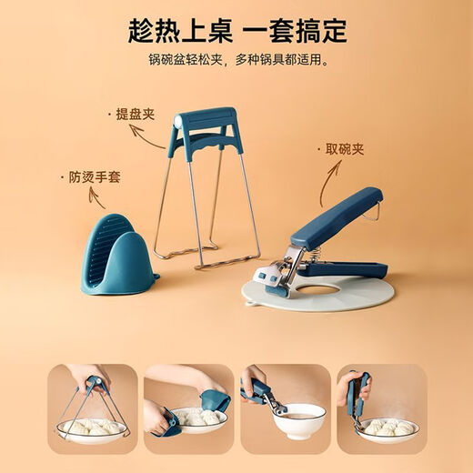 Anti-scald bowl clamp, stainless steel anti-scald bowl clamp, plate lifter, bowl clamp, plate grabber, kitchen handyman, Nordic blue, stable clamping + saving time and effort, silicone anti-slip, 2-piece set, plate lifter + bowl clamp, easy to clamp