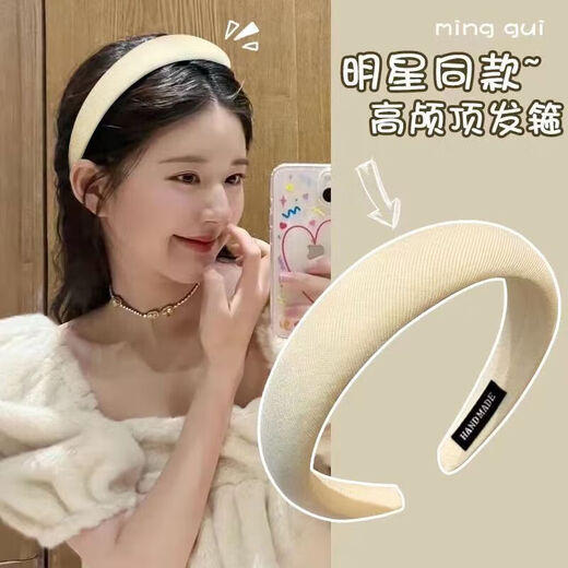 Celebrities' same style sponge headband, high skull headband, simple headband for women, hair bundle, fashionable headband, simple sponge headband, 1 dark coffee color TS36