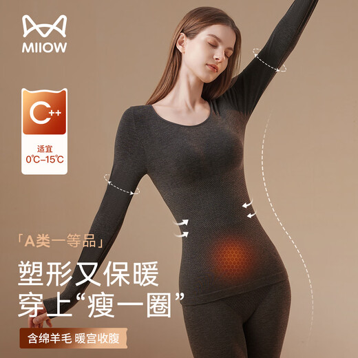 猫人【显瘦美体塑身】羊毛女士秋衣秋裤女保暖内衣套装打底冬25年新品