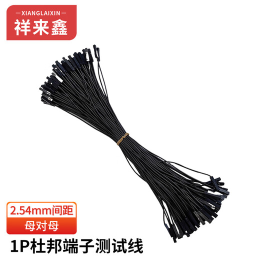 Xianglaixin 1P Dupont line 2.54mm spacing terminal test line 3239#26 silicone electronic wire XLX-D1FF3239K-20 black 20cm female to female 100 pieces/piece