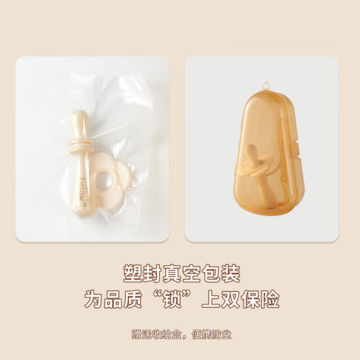 Belasr pepper wood log molar stick for infants 3456 months and above, food grade teething stick, cute pepper molar stick, storage box + anti-drop chain