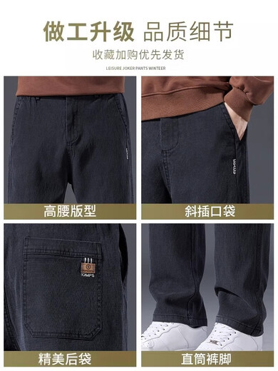 Avec Pure (Yishion) 2025 Nouveau pantalon décontracté chaud pour hommes pantalons droits polyvalents pantalon à la mode à la mode à la mode pantalon d'été printemps et automne 9037 denim bleu mince 32 recommandé 135-145jin [Jin est égal à 0,5 kg]