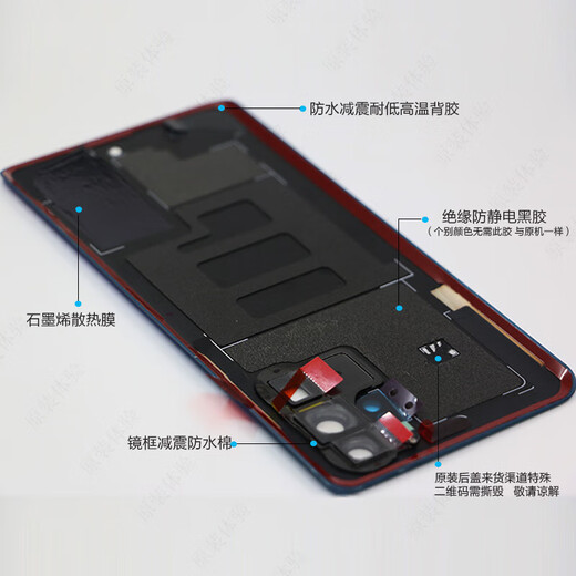 Huawei (HUAWEI) is suitable for Huawei mobile phone p30pro back cover p30 original back cover glass original disassembly rear screen disassembly rear case battery cover Huawei p30pro bright black deputy factory back cover + frame + auxiliary materials