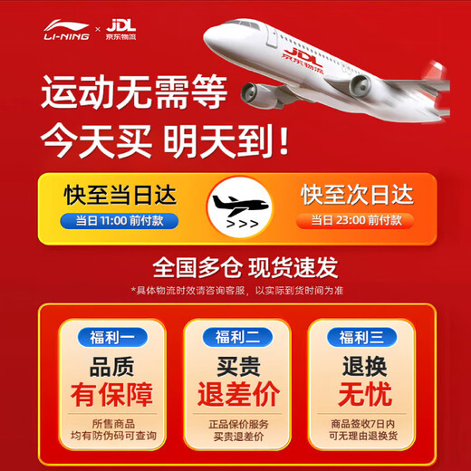 Li Ning windbreaker jacket men's 2025 autumn and winter assault sportswear windproof and waterproof long-sleeved cardigan loose outdoor casual clothing