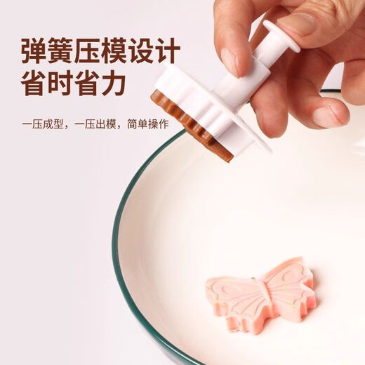 Carole 33-piece steamed bun embossing mold cartoon bun pattern steamed bun mold home baking fondant cake tool set fondant 4-piece set Xiaomeihua