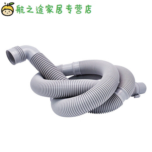 君默波轮洗衣机排水管出水管下水软管加厚管V13064 弯头1.5米排水管+ 弯头1.5米排水管+卡箍
