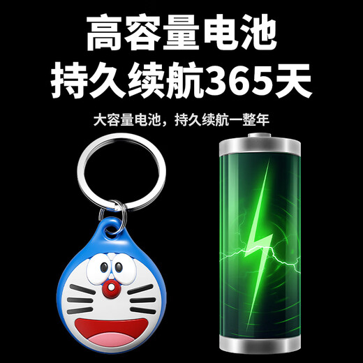 HKMW华为机HUAWEl适用儿童GPS定位器小孩防走丢老人订位器手机机远程追踪器钥匙扣 苹果直连\查找【叮当猫】新防探测+一年免充电