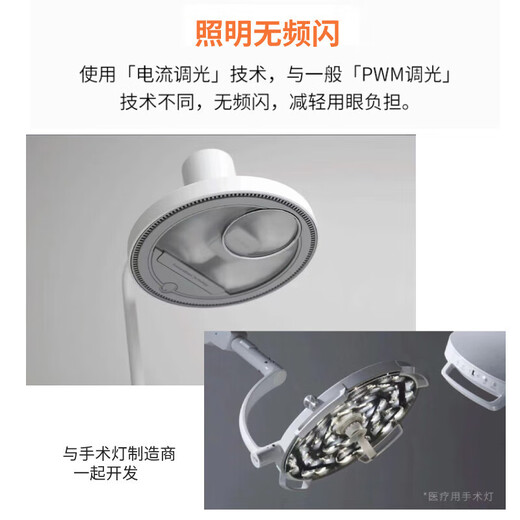 BALMUDA Sunlight LED Desk Lamp Natural Light No Strobe No Shadow Eye Protection Student Office Bedroom Study Black