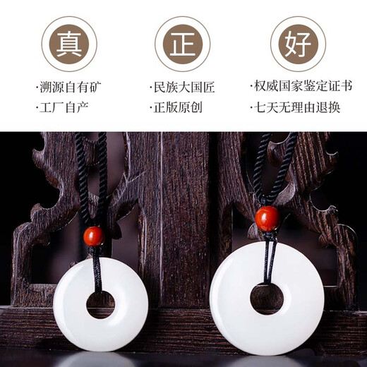 Nine silk Hetian jade pendant, mutton-fat jade peace buckle jade pendant for men and women, first-class white jade pendant for women, mutton-fat jade medium size (diameter 25mm)