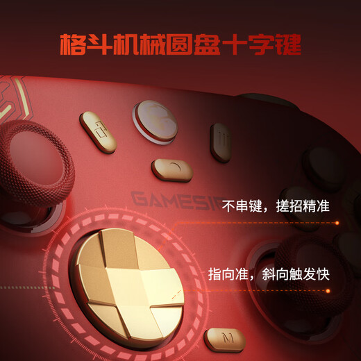 Furious Chick Venus 2 Iron Man co-branded wireless game controller mobile phone NS Android Apple PC computer TV steam Bluetooth wired pair ns2pro Silk Song