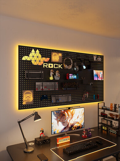 Shantou Lincun e-sports room metal hole plate storage rack wall computer desk wall storage atmosphere light with decorative display rack RGB atmosphere light matte black 5080c set