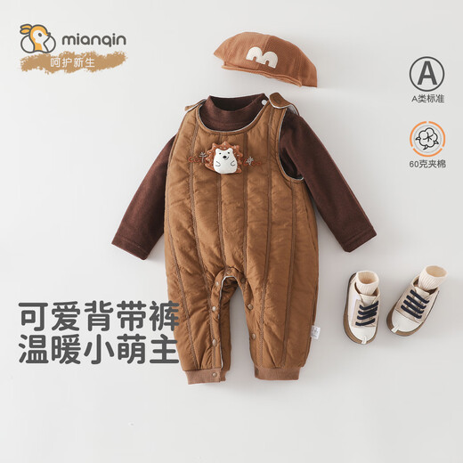MianQin baby overalls, autumn and winter models, warm outer pants for men and women, children's casual pants, versatile spring and autumn, dark coffee hedgehog single overalls 59cm