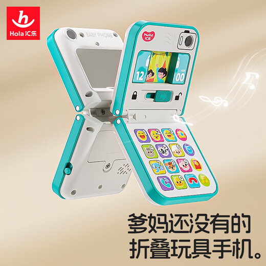 
Huile toys folding mobile phone baby toys boys and girls babies early childhood education toys phone birthday gift