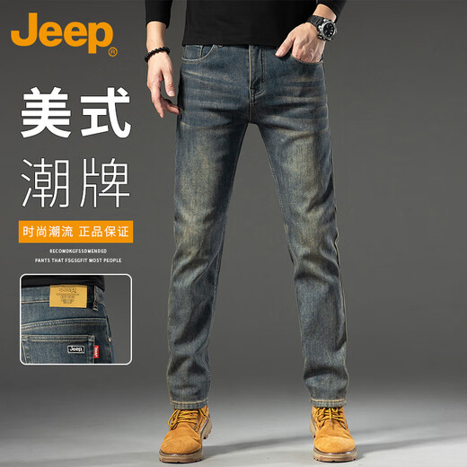 JEEP Jeans Men's Autumn and Winter Stretch Casual Pants Men's Business Versatile Men's Pants Nano Yellow 32