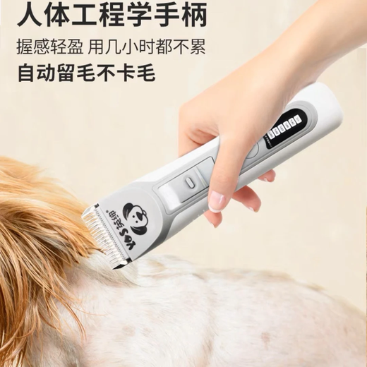 Yingshen Dog Pet Electric Clipper Teddy Bichon Corgi Samoyed Pet Shaver Electric Clipper Pet Supplies 9870 1-2+3.2mm Blade Set (Alaska)
