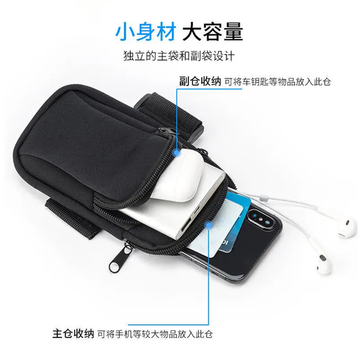 Outdoor men's and women's arm sports equipment running wrist mobile phone arm sleeve fitness mobile phone bag universal ultra-light waterproof sports mobile phone bag pink - 1