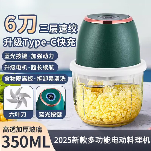 CLCEY garlic artifact electric garlic pounder household small garlic stirrer garlic grinder minced garlic mince machine garlic beater 350ML dark green/six-leaf knife