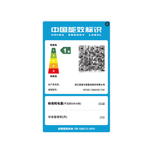 Xingx (XINGX) Xingxing Freezer Household Subzero -40 C Degree Commercial Refrigerator Freezer Low-Temperature Freezer Frost Reduction 80% Cryogenic Quick Freezing First-Class Energy Efficiency Electronic Temperature Control Official Flagship Store High-End Model PCM Liner丨Slim Door Body丨Glass Panel 200 Liters