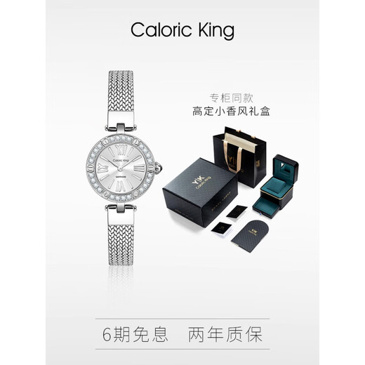 Caloric King镶钻时尚手表女款轻奢石英表气质百搭个性简约风 CK16852