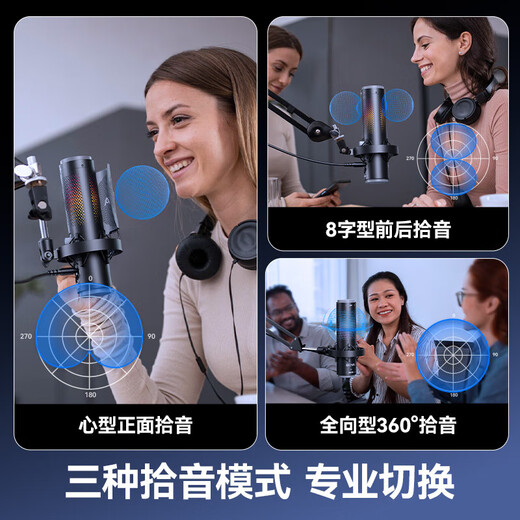 BOYA Boya K7/K9 live broadcast microphone recording equipment computer USB notebook anchor condenser microphone K song audiobook professional dubbing desktop voice home game microphone K9 colorful desktop model