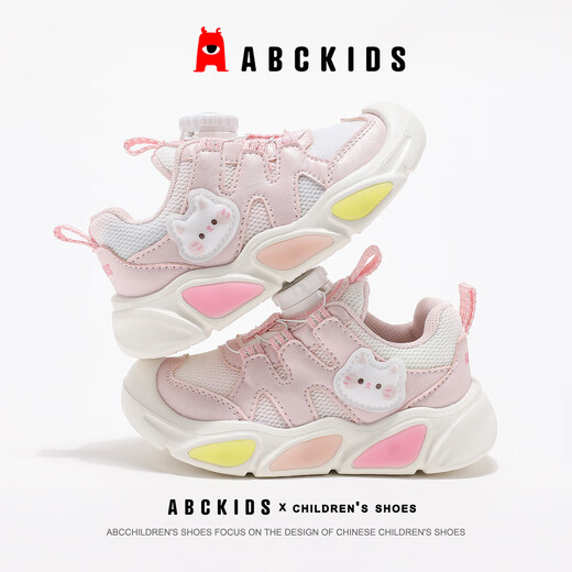 ABC KIDS baby sports shoes autumn children's shoes children's girls' casual running shoes 3046 meters pink 28