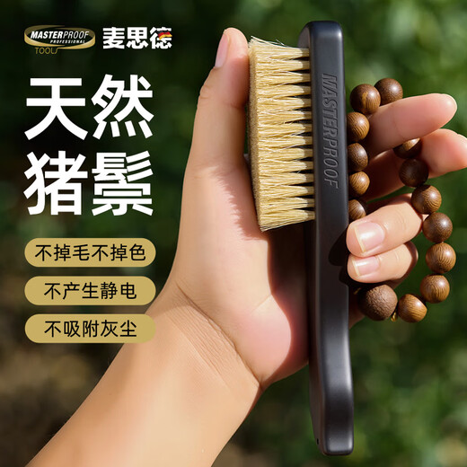 MASTERPROOF Wenwan Brush Pig Bristle Soft and Hard Bristle Brush Set Wenwan Brush Pig Bristle Non-shedding Wenwan Walnut Brush Nano Brush Big Phoenix Tail | Rosewood Hard Sideburn Brush