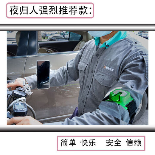 Diaohuang driving mobile phone holder wrist new DIY takeaway outdoor sports arm cycling running selfie WB-2 universal model (elastic webbing + press buckle) women take careful photos blue