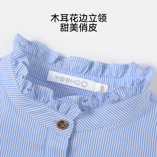 YEEHOO Girls' Shirts Children's Shirts Spring Fashion Lace Collar Long Sleeve Medium and Large Children's Fashion Tops Spring New Style Vertical Stars - Light Blue 160