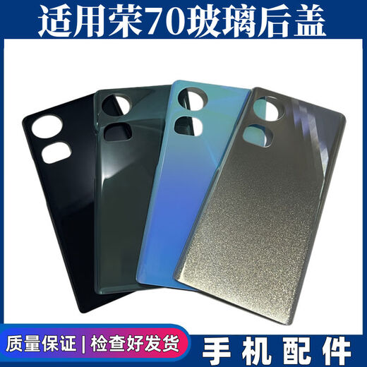 EOENKK is suitable for Honor 70 back cover glass FNEAN00 battery cover Honor 70 mobile phone back case back screen exterior Honor 70 back cover heat sink crystal