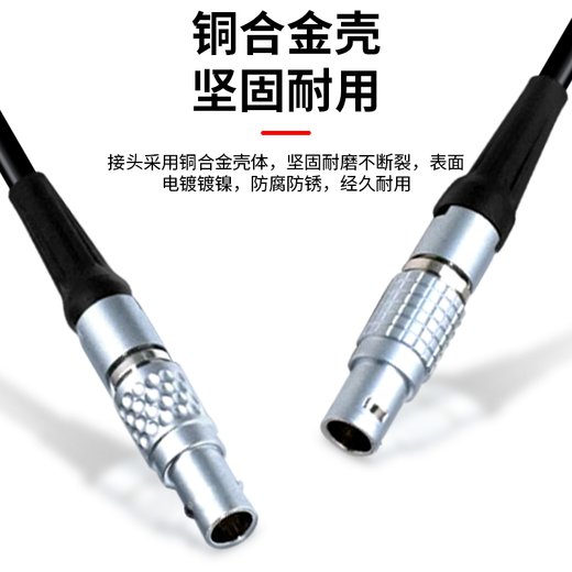 Baye is compatible with Remo push-pull self-locking aviation plug FGG 4-core 00B to USB2.0 female connector cable 0.5m 1 piece (customized cables do not support returns) BY-00BF005
