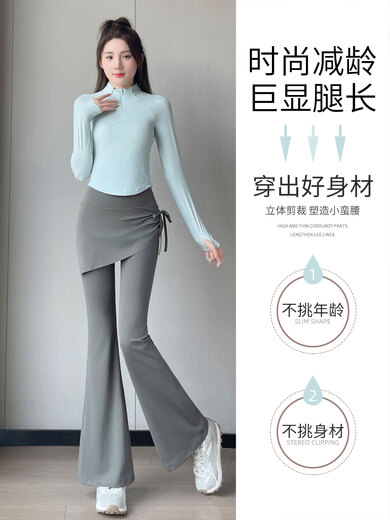 Aimengniao's beautiful yoga clothing suit for women, new Pilates training fitness clothing, running sports, long-sleeved micro-flared pants and skirt, two-piece set, biquan green + dust gray S