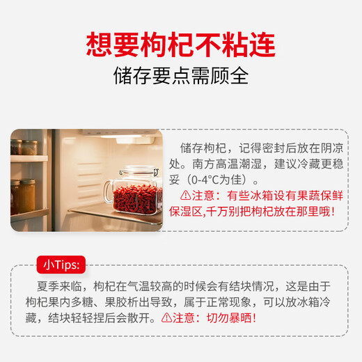 Fangjiapuzi wolfberry 250g/bag red wolfberry soaked in water red wolfberry wolfberry tea for elders and parents