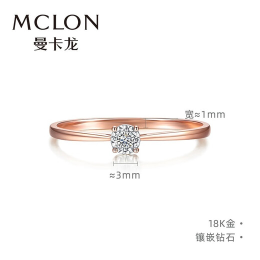 Mancaron 18K gold diamond ring women’s rose gold Everlasting ring birthday gift for girlfriend