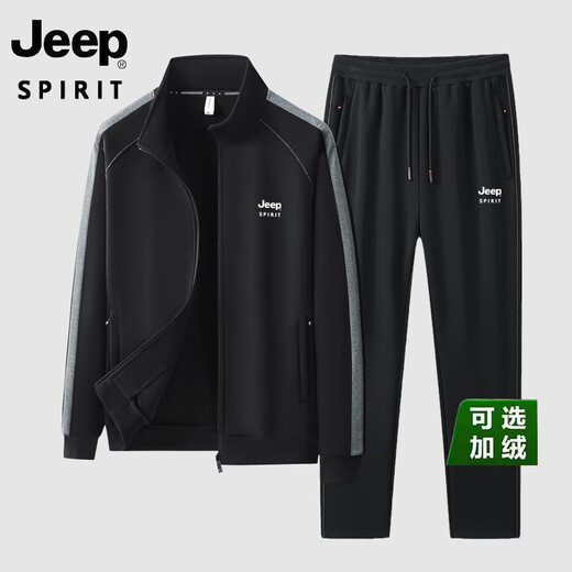 Jeep (JEEP) pure cotton sports suit men's spring and autumn stand-collar cardigan sweater two-piece set winter plus velvet thickened sports suit set thin style dark gray-6189 L Recommended 100-120 Jin [Jin equals 0.5 kg]