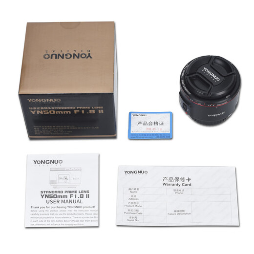 Yongnuo (YONGNUO) YN50mm F1.8 large aperture autofocus lens SLR lens 50 F1.8 Canon EF mount second generation black standard