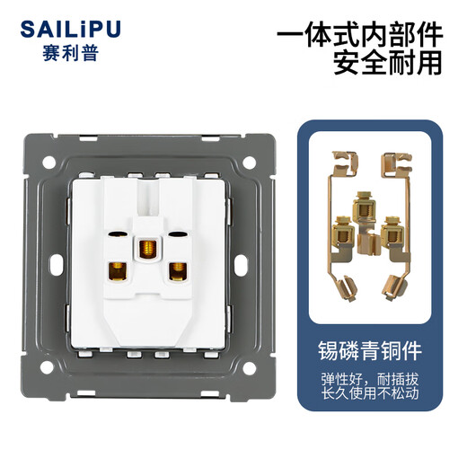 SAILiPU switch socket 86 type five-hole socket wall concealed multi-hole power supply panel 2-3 plug five-hole socket 10A positive five-hole socket